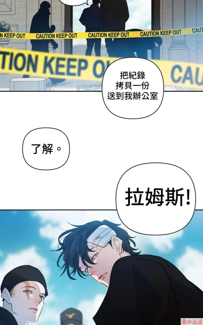 第57话 第60页