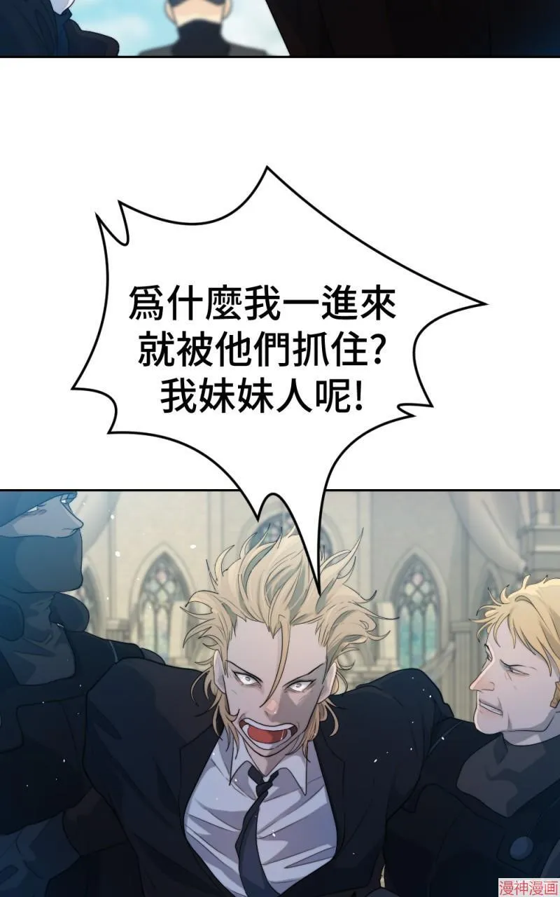 第57话 第61页