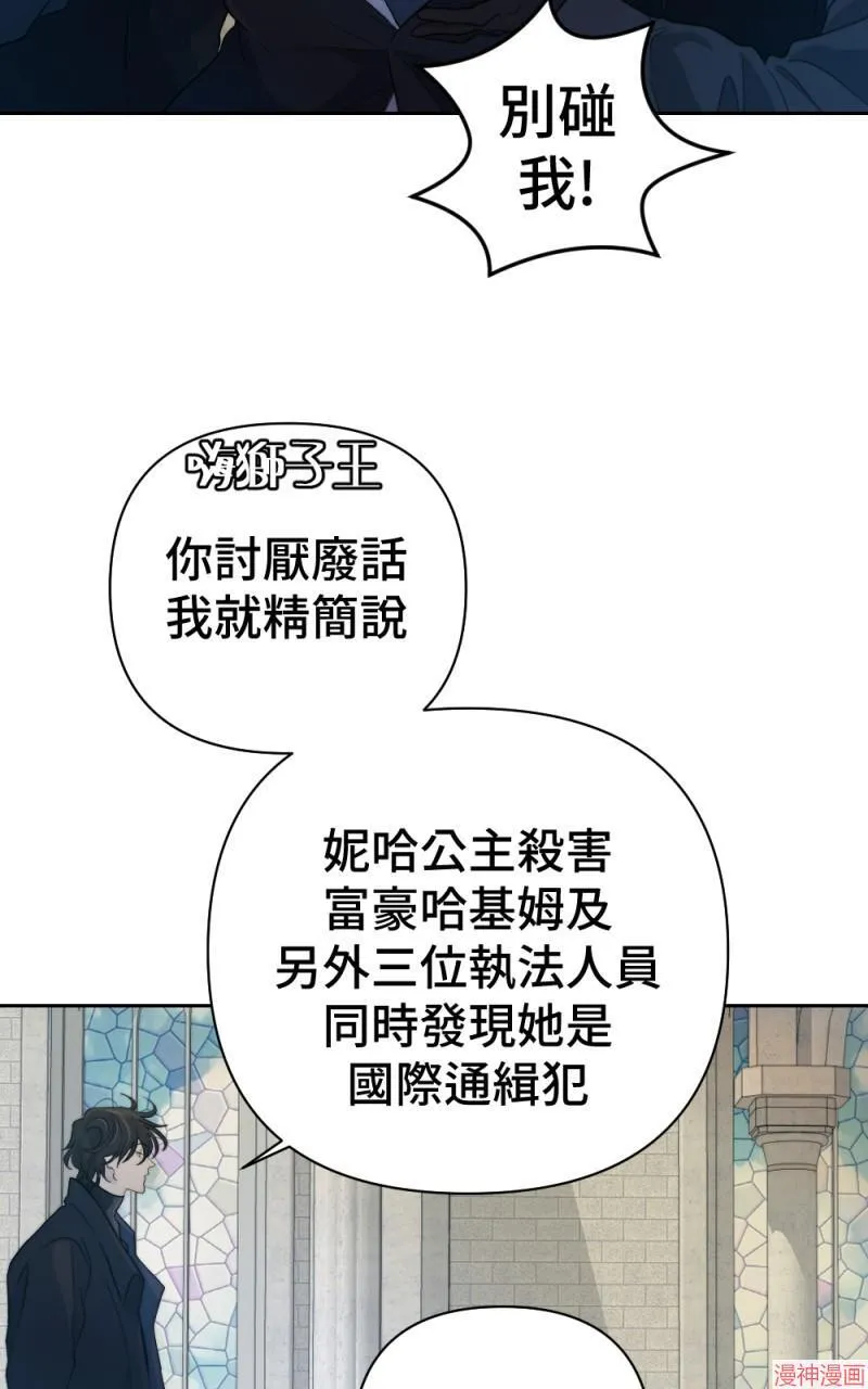 第57话 第62页