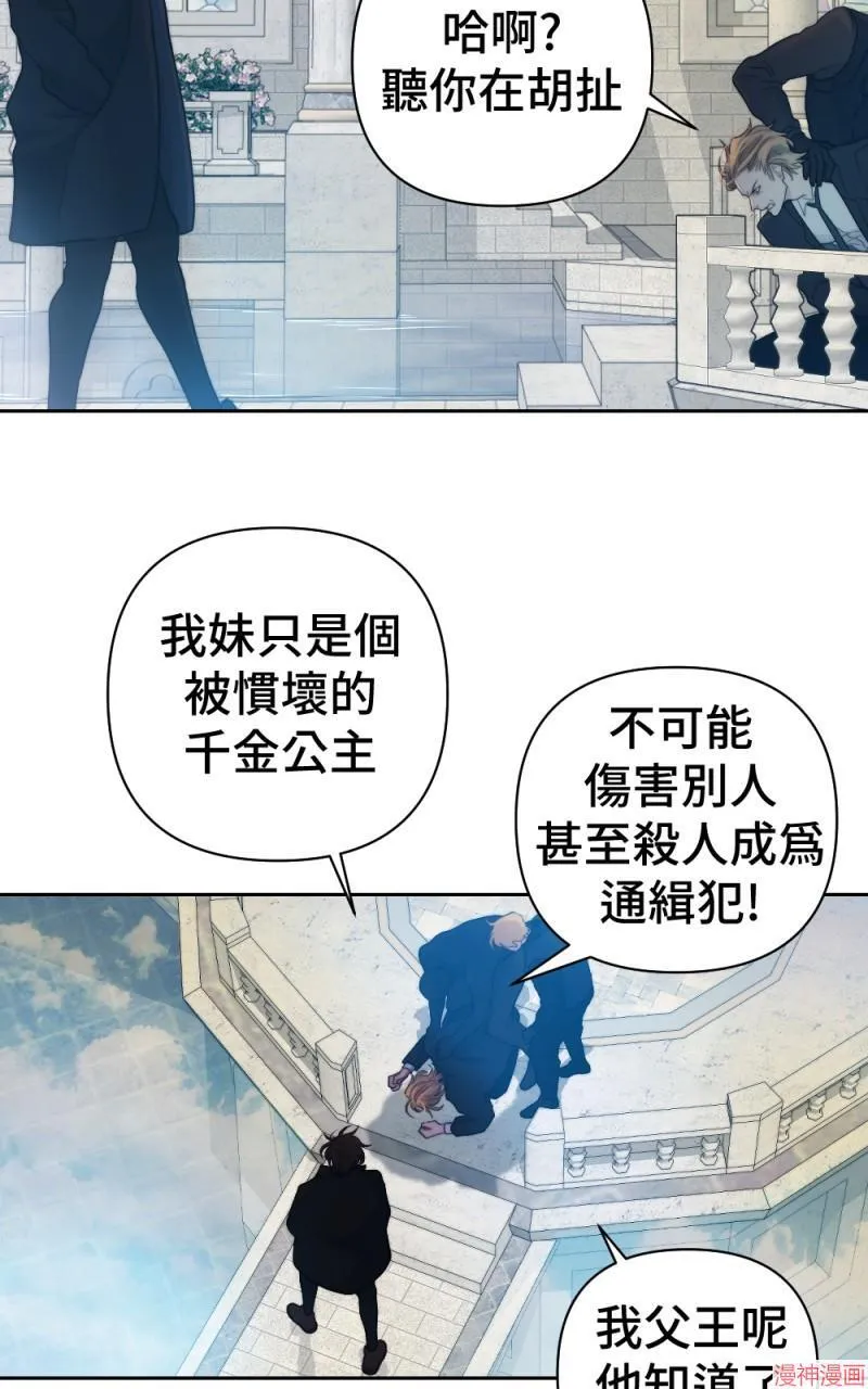 第57话 第63页