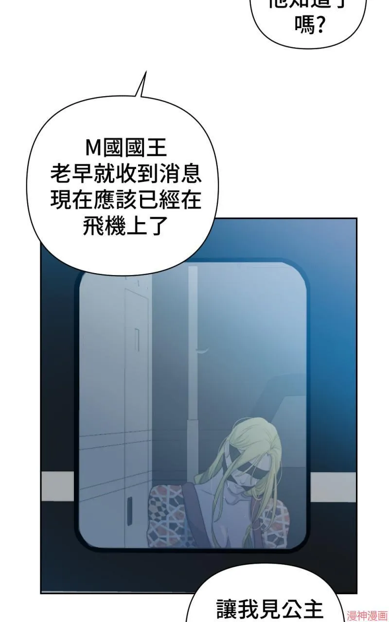 第57话 第64页
