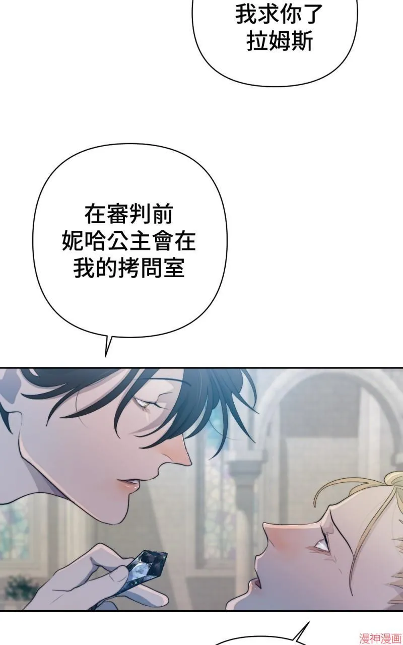 第57话 第65页