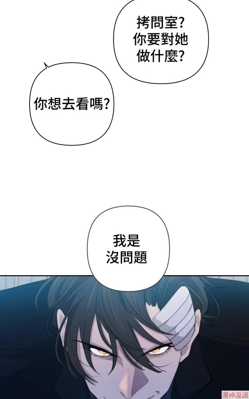 第57话 第66页