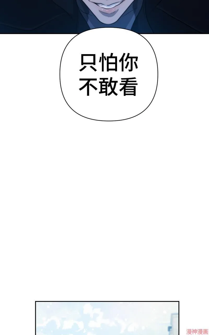 第57话 第67页