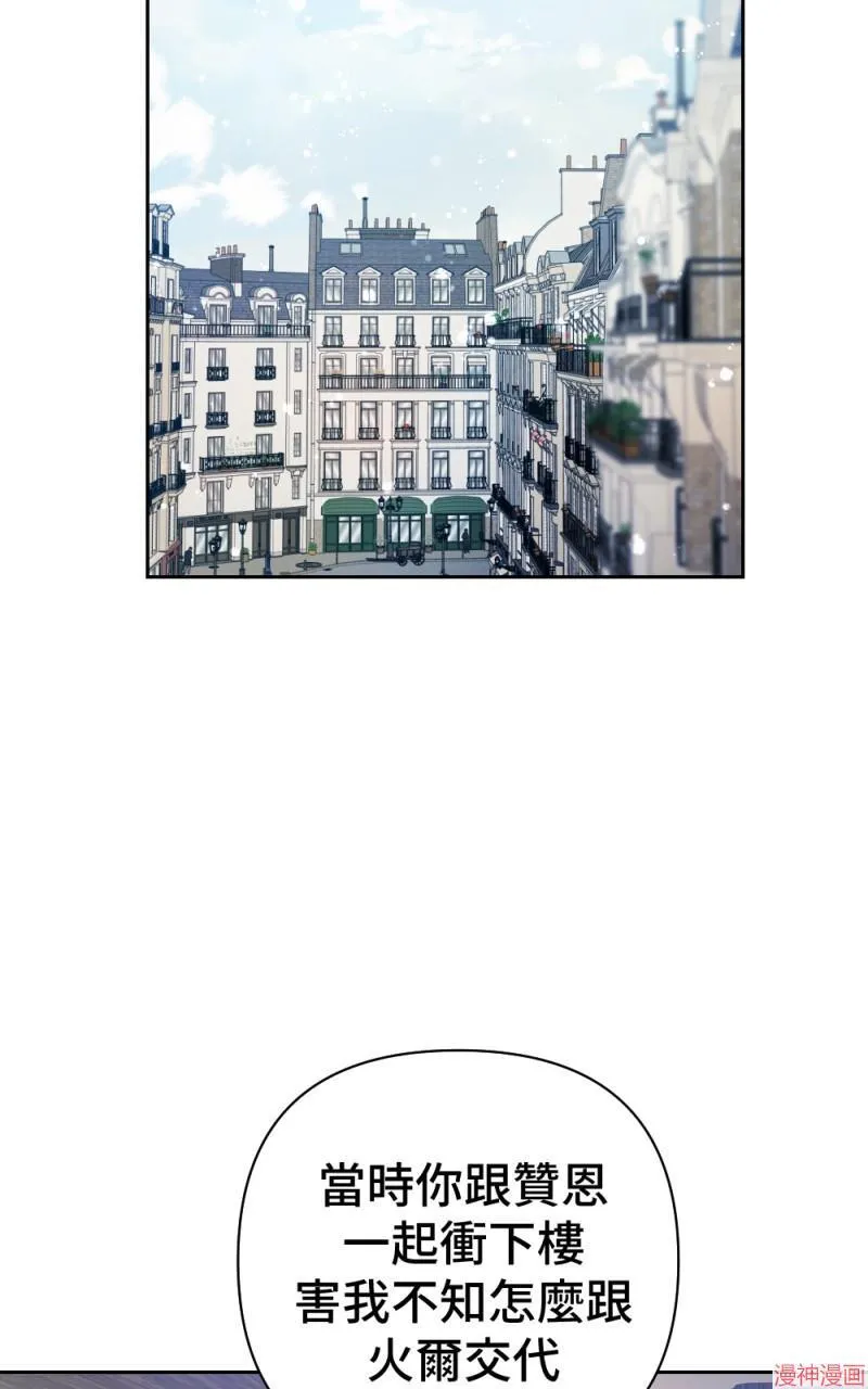 第57话 第68页