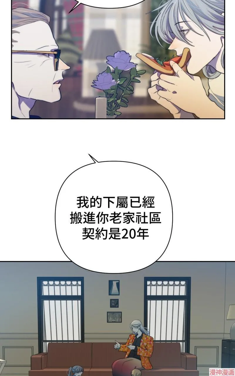 第57话 第71页