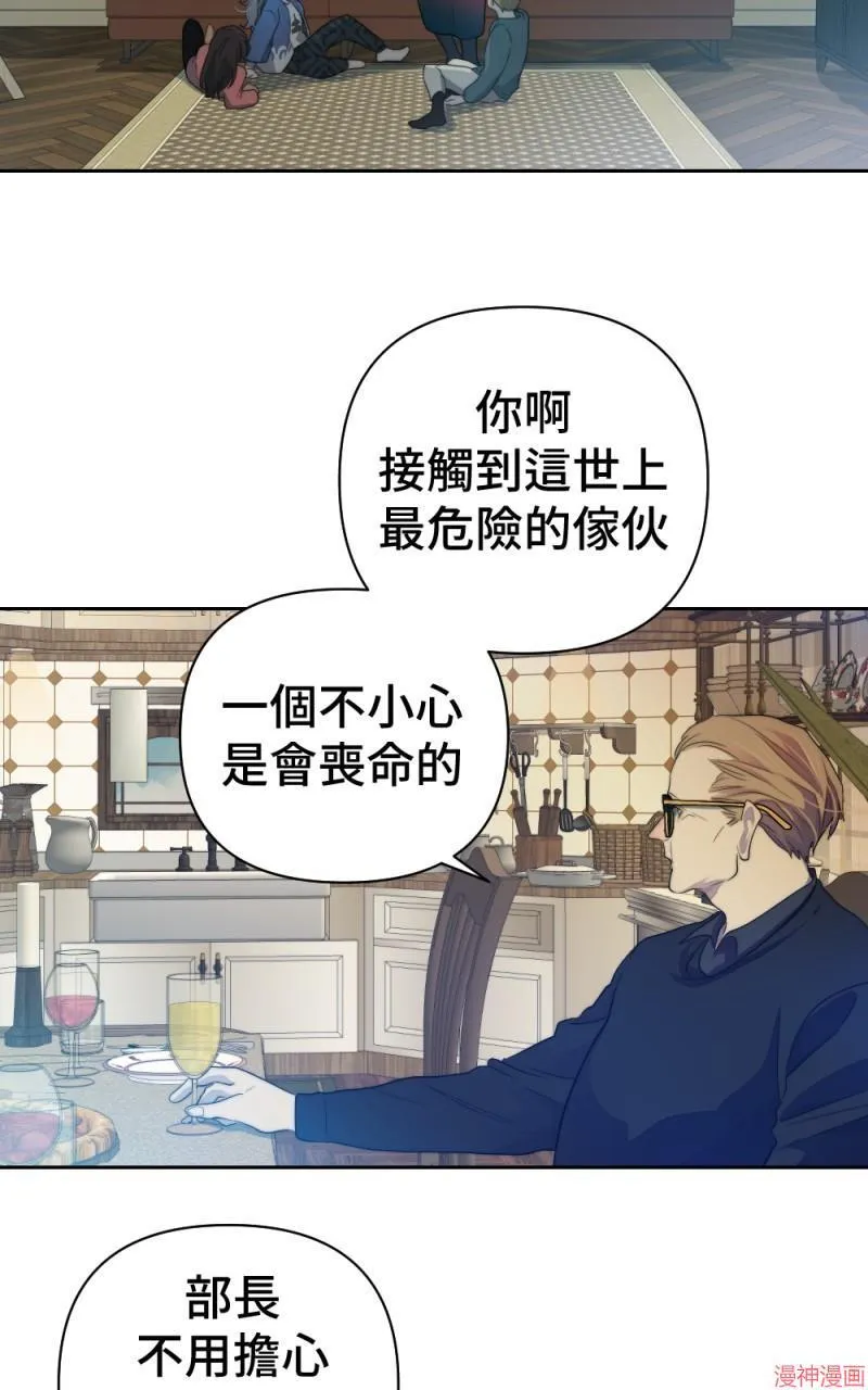 第57话 第72页