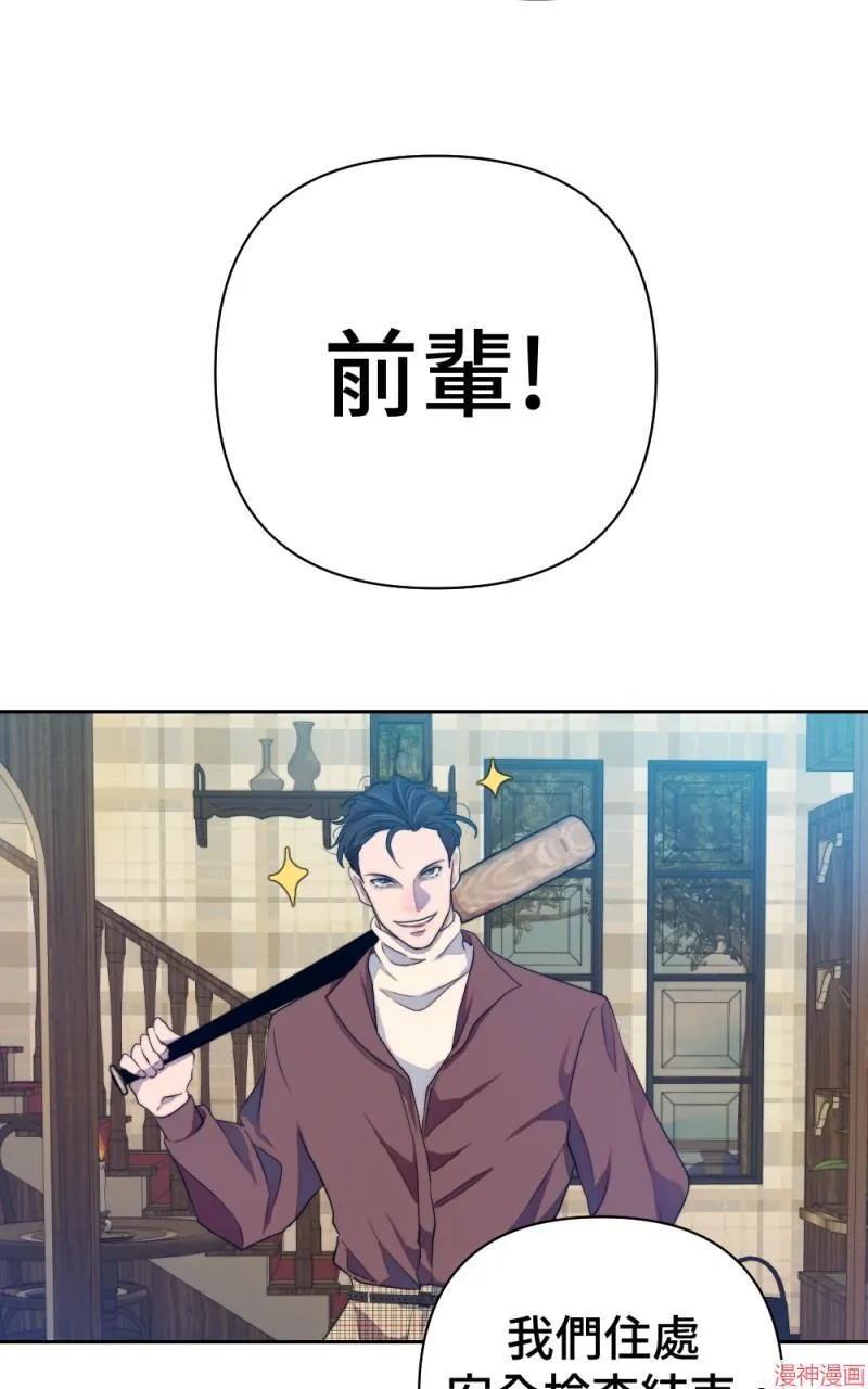 第57话 第74页