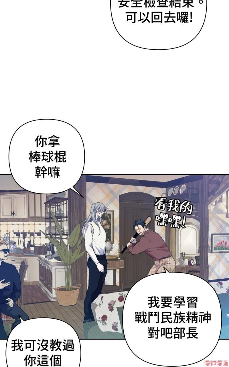 第57话 第75页