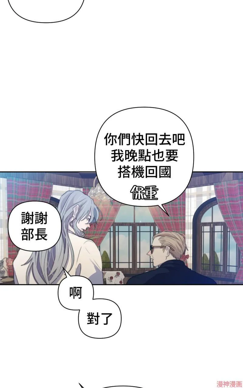 第57话 第76页