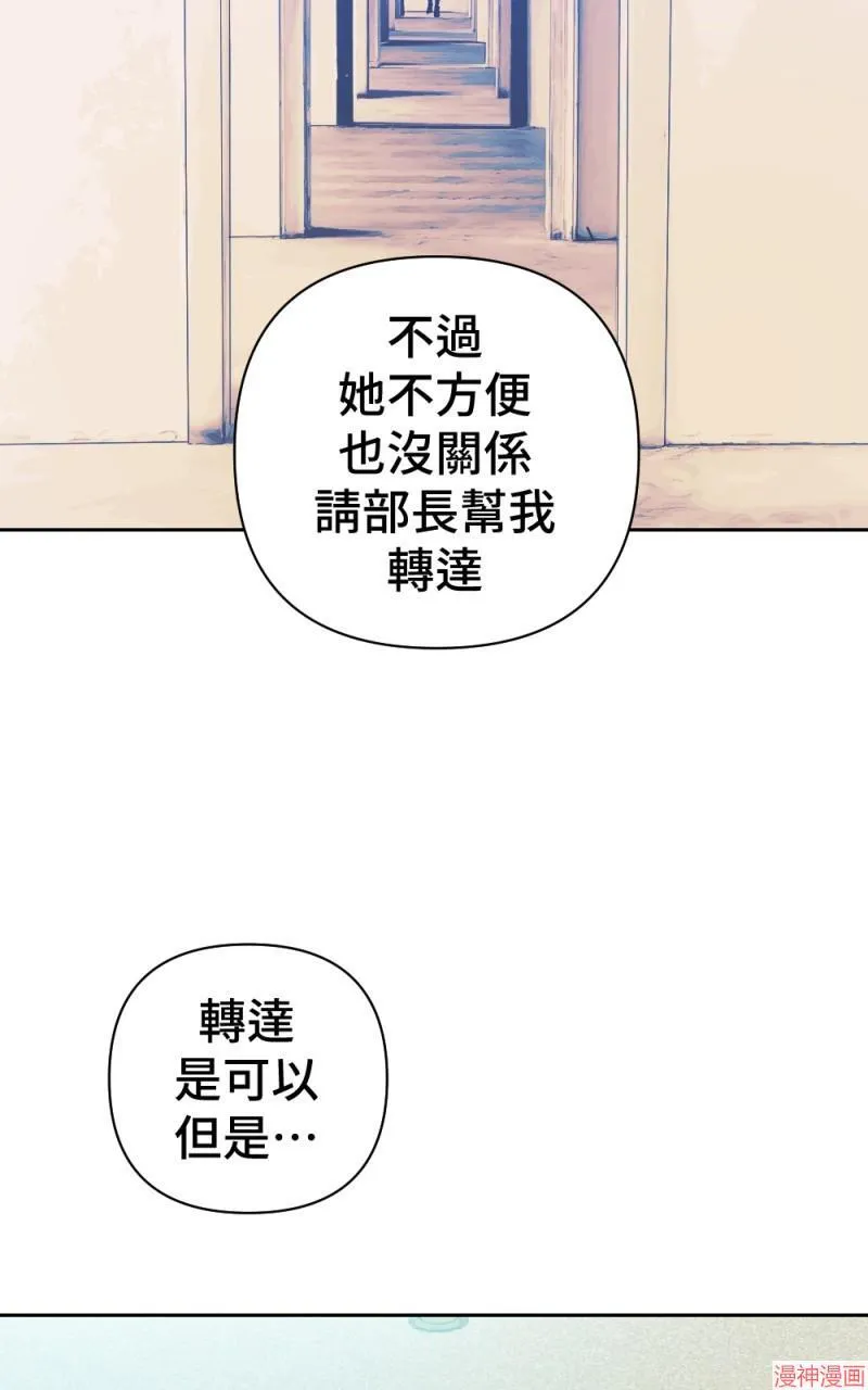 第57话 第78页