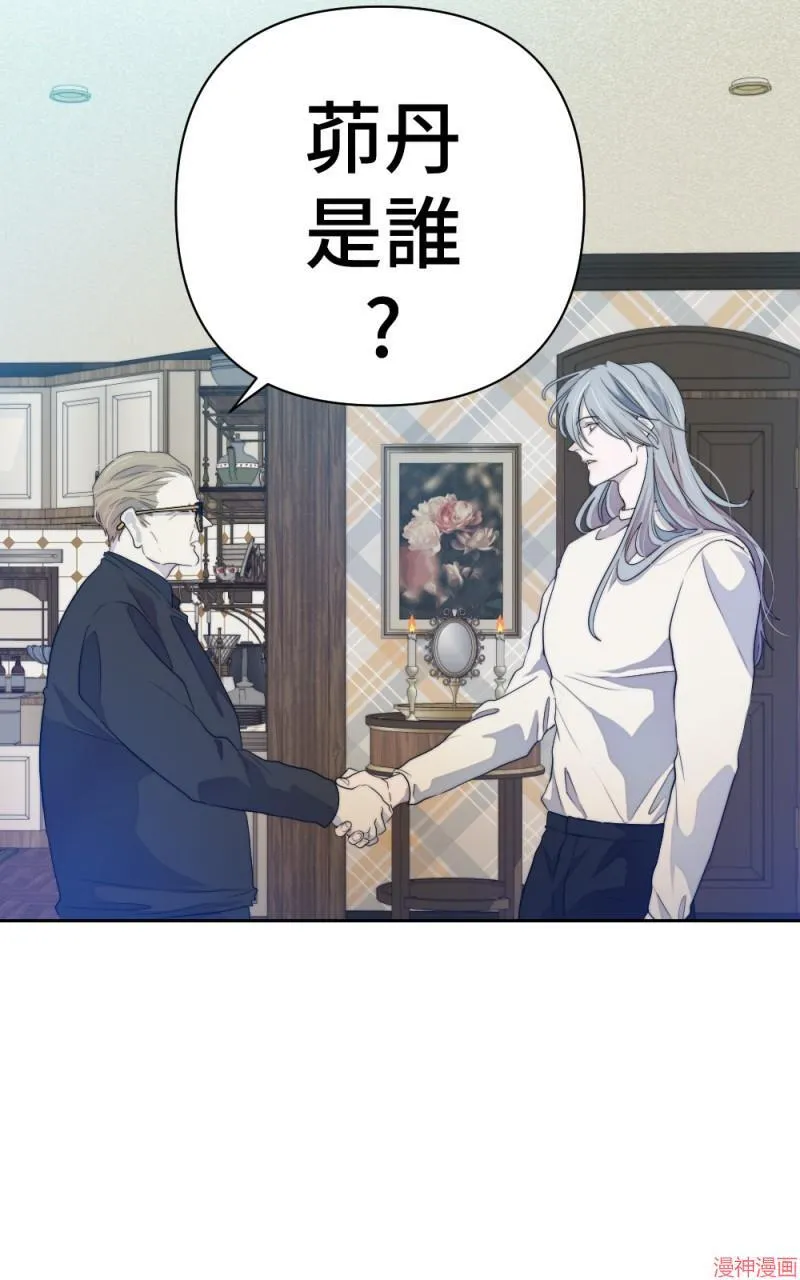 第57话 第79页