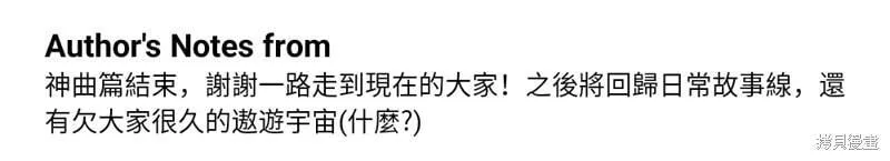 第57话 第83页