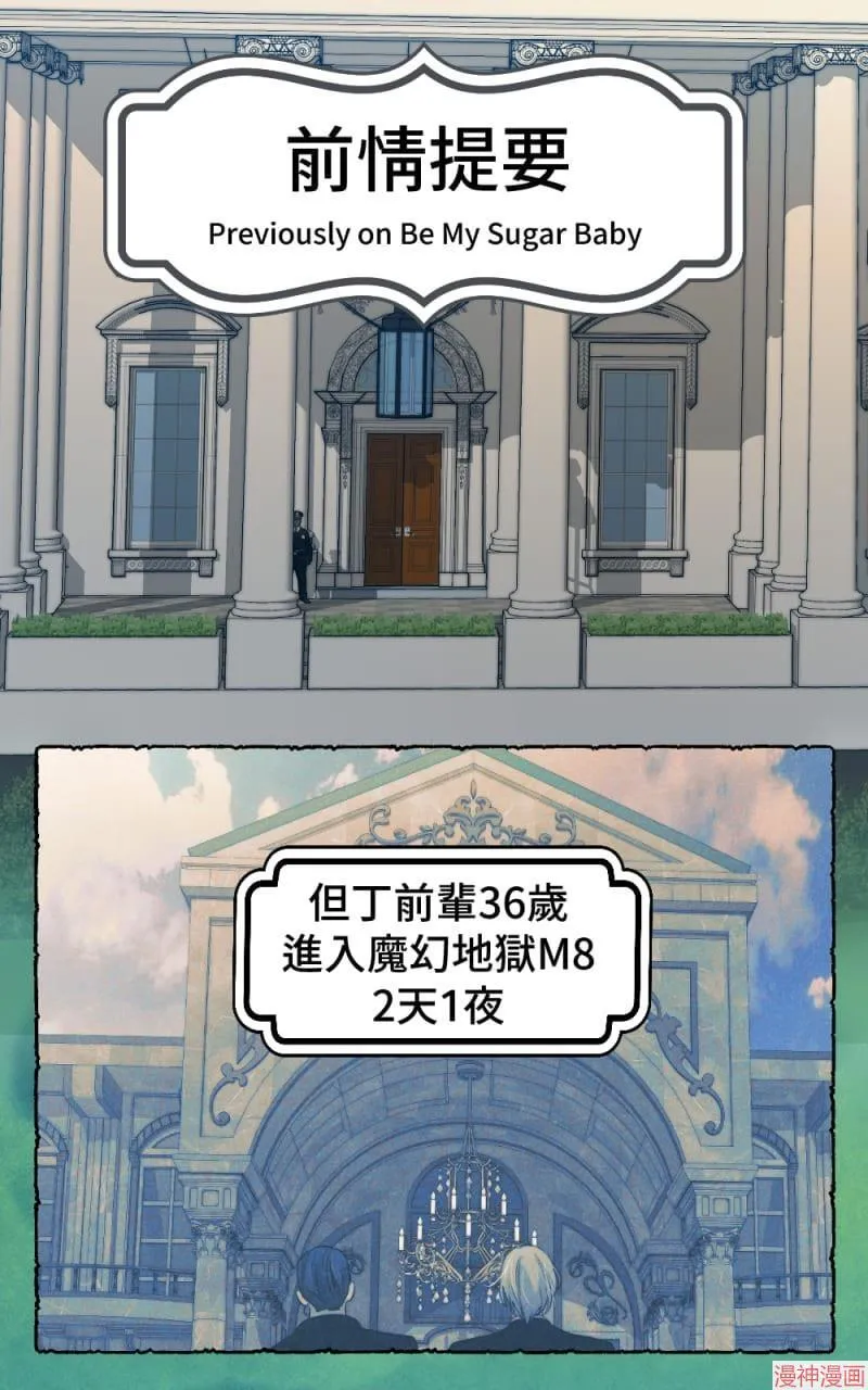 第57话 第85页