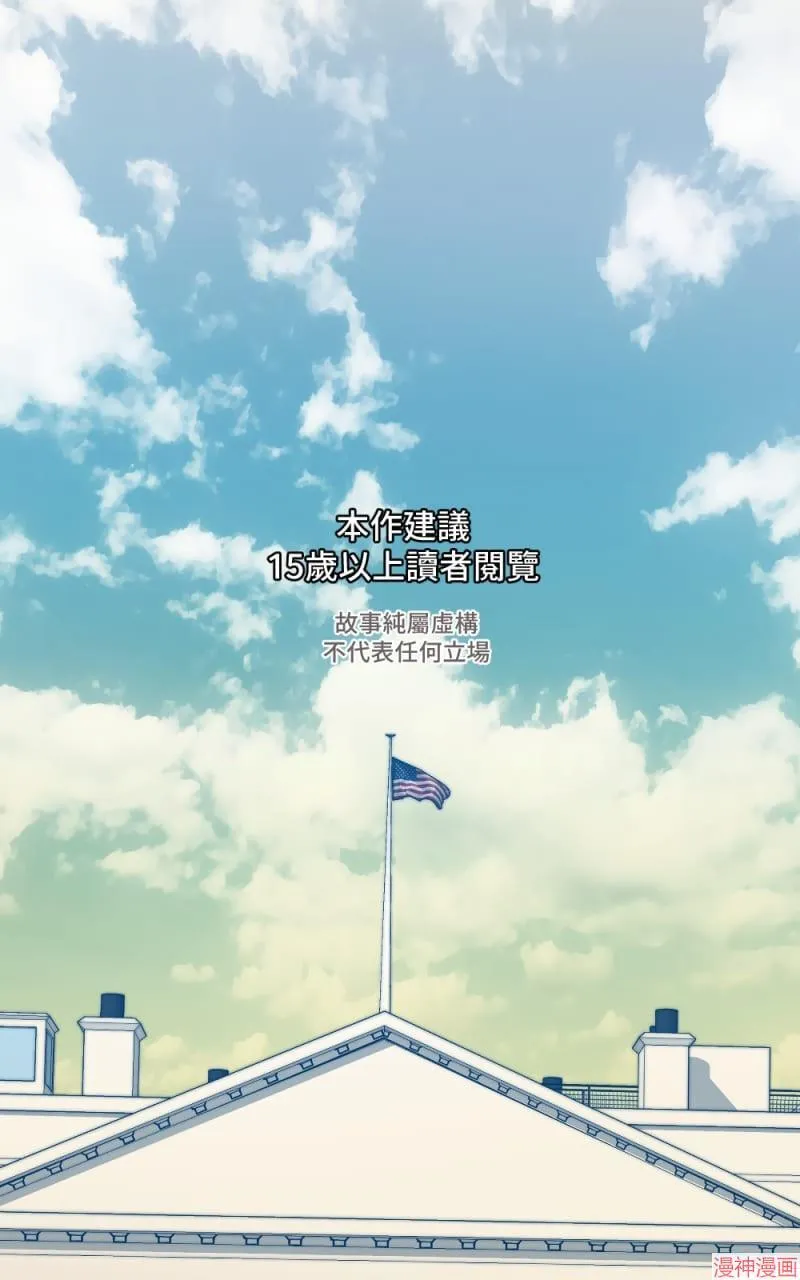 第58话 第1页