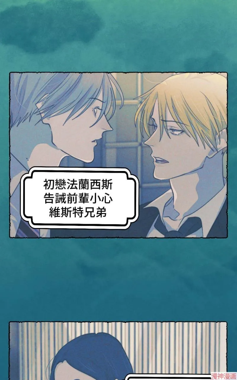 第58话 第3页