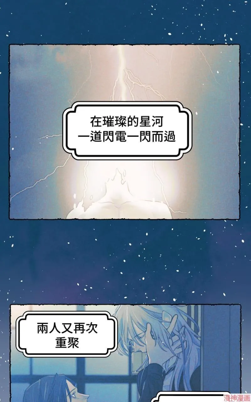 第58话 第5页
