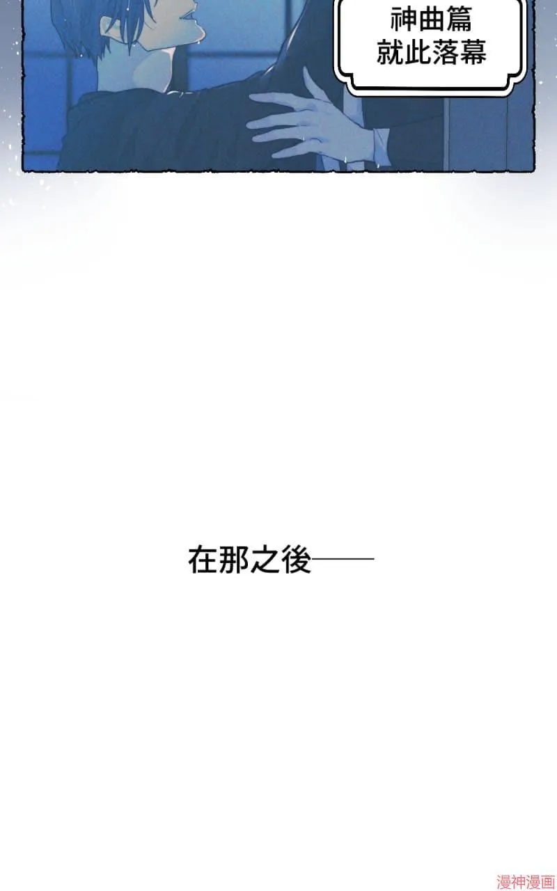 第58话 第6页