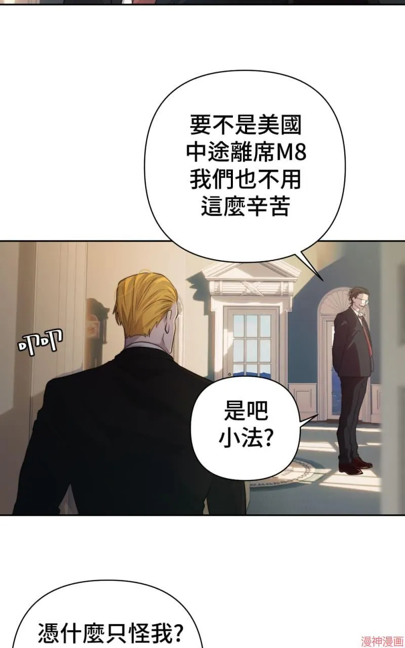 第58话 第10页