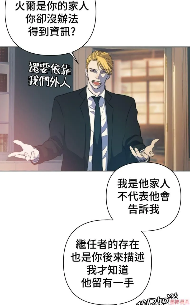 第58话 第11页