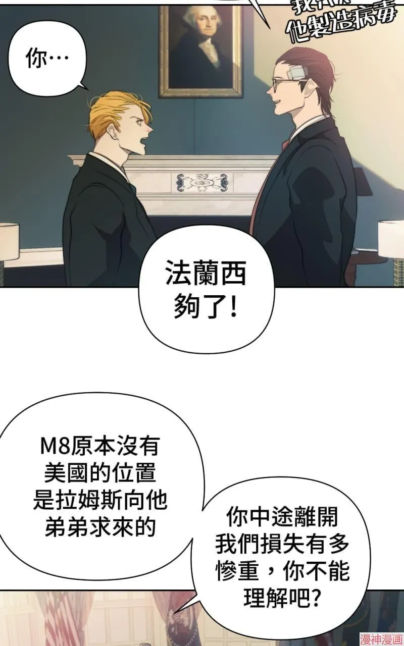第58话 第12页