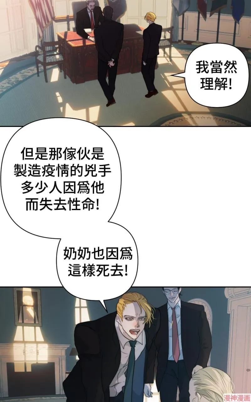 第58话 第13页