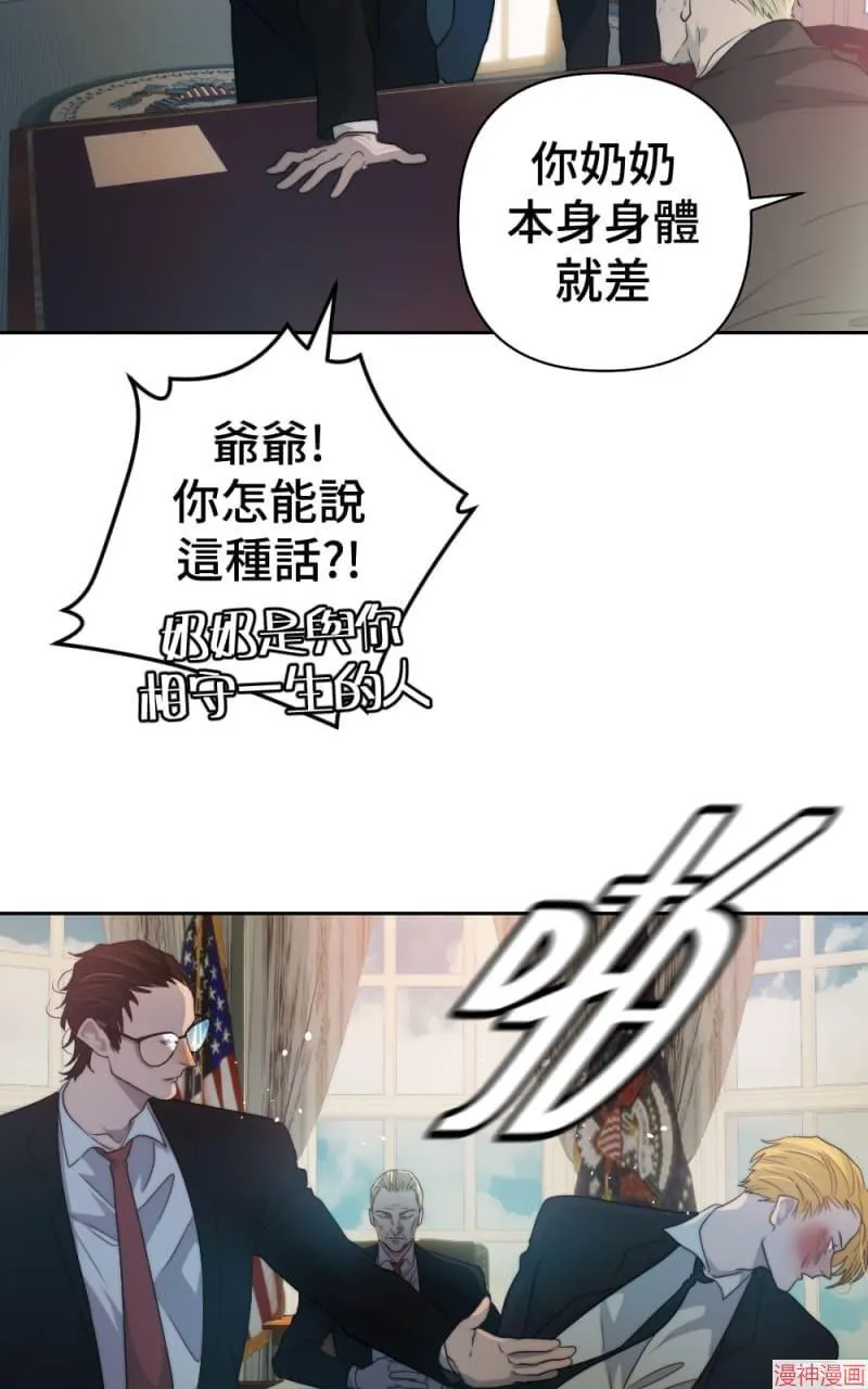 第58话 第14页