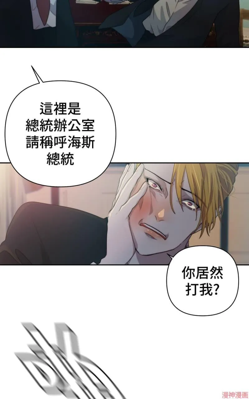 第58话 第15页
