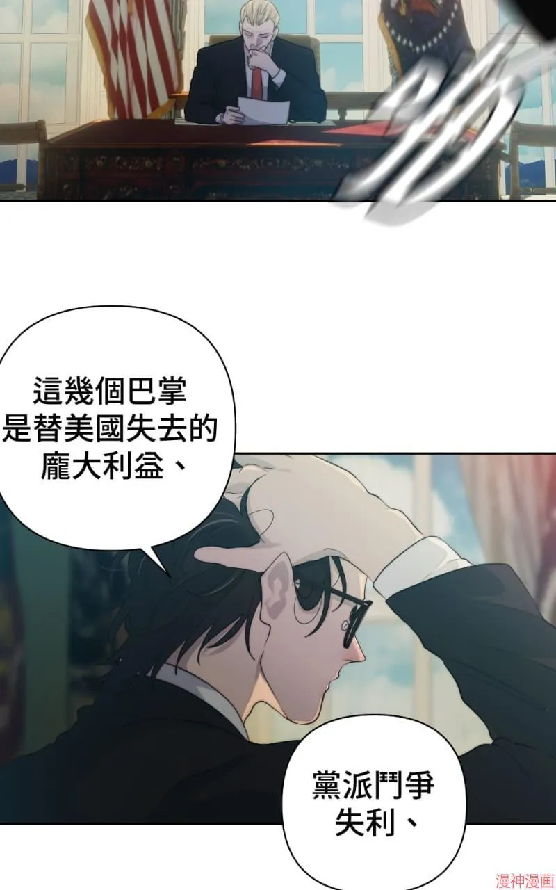第58话 第17页