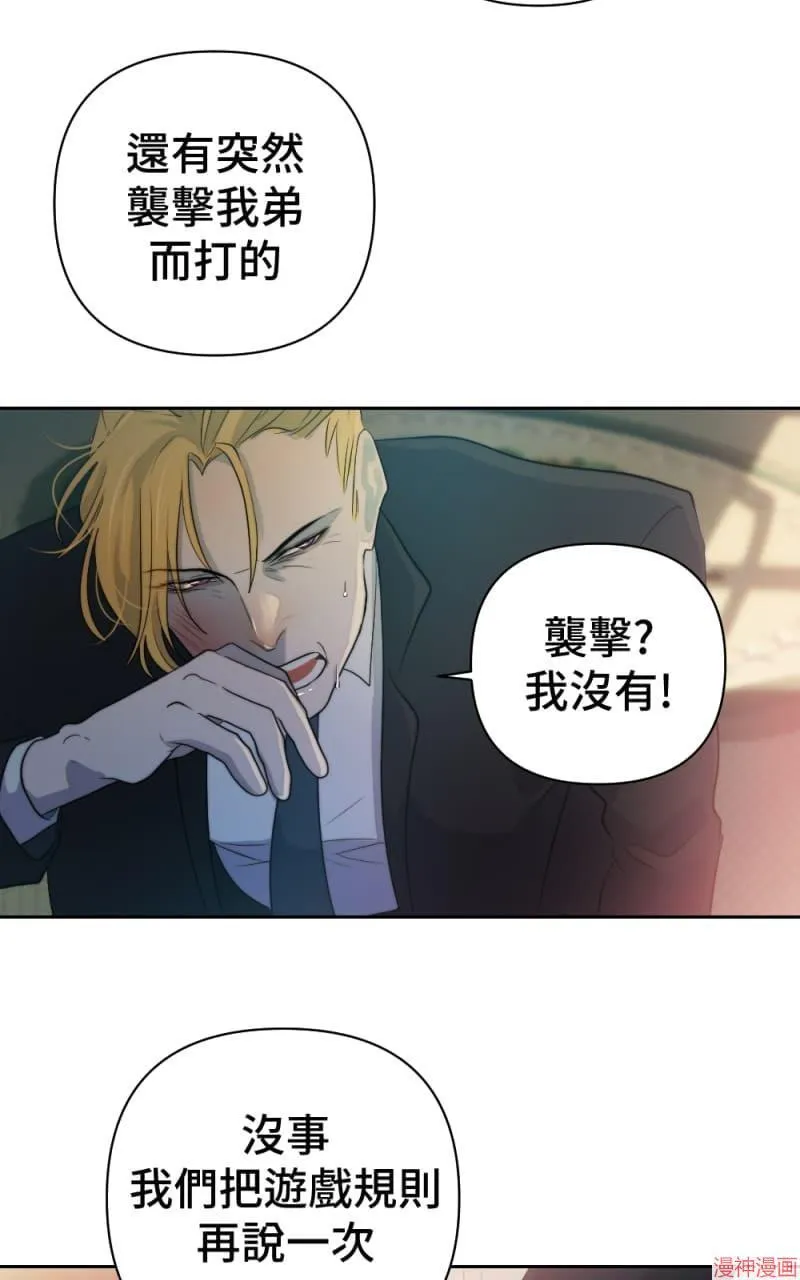第58话 第18页