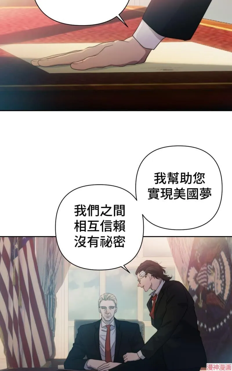 第58话 第19页