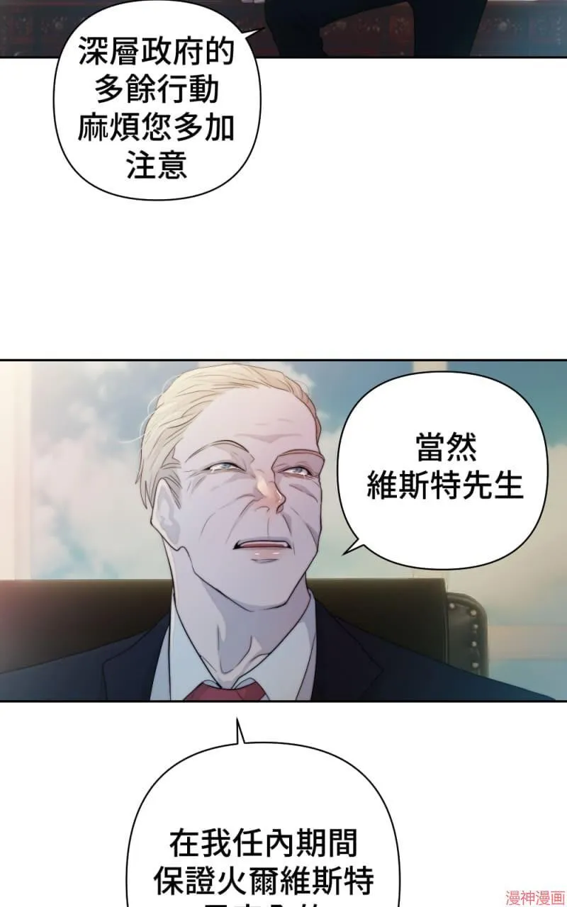 第58话 第20页
