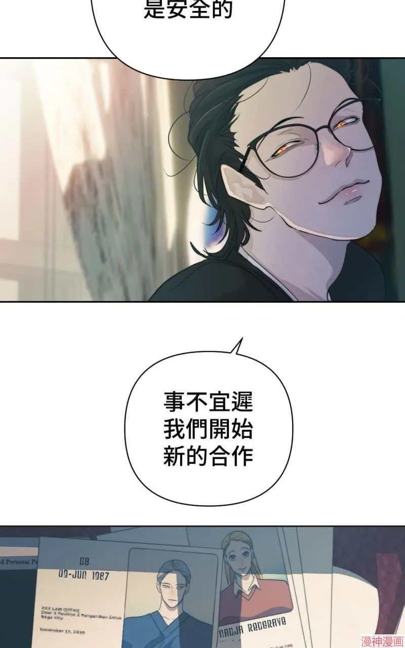第58话 第21页