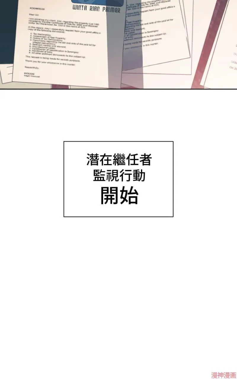 第58话 第22页