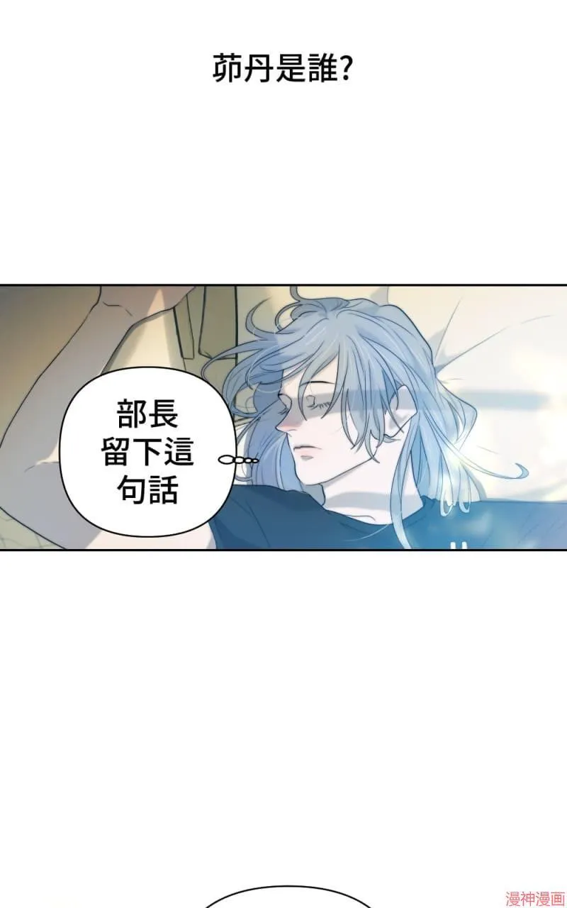 第58话 第28页