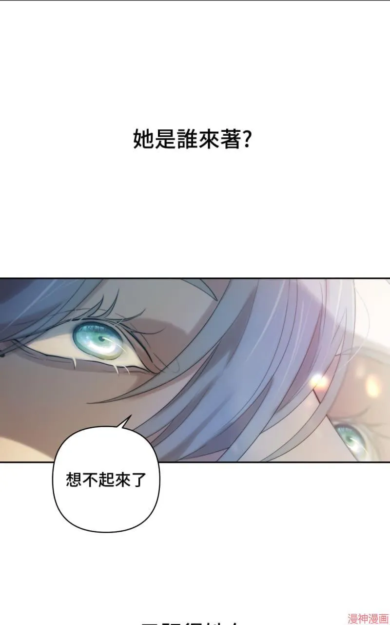 第58话 第31页
