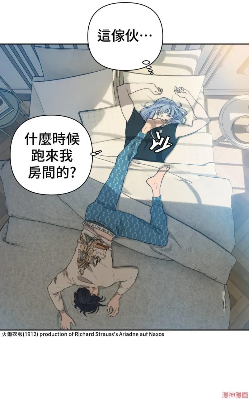 第58话 第33页