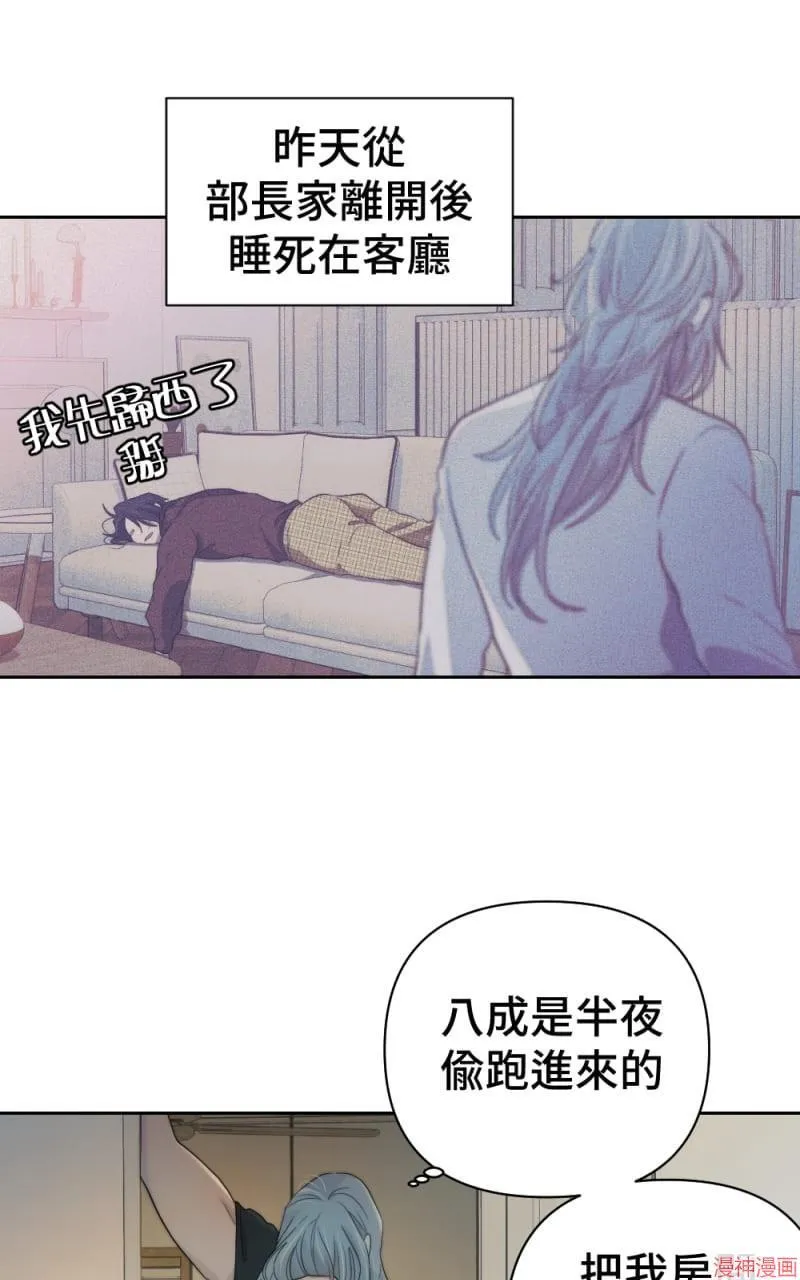 第58话 第34页