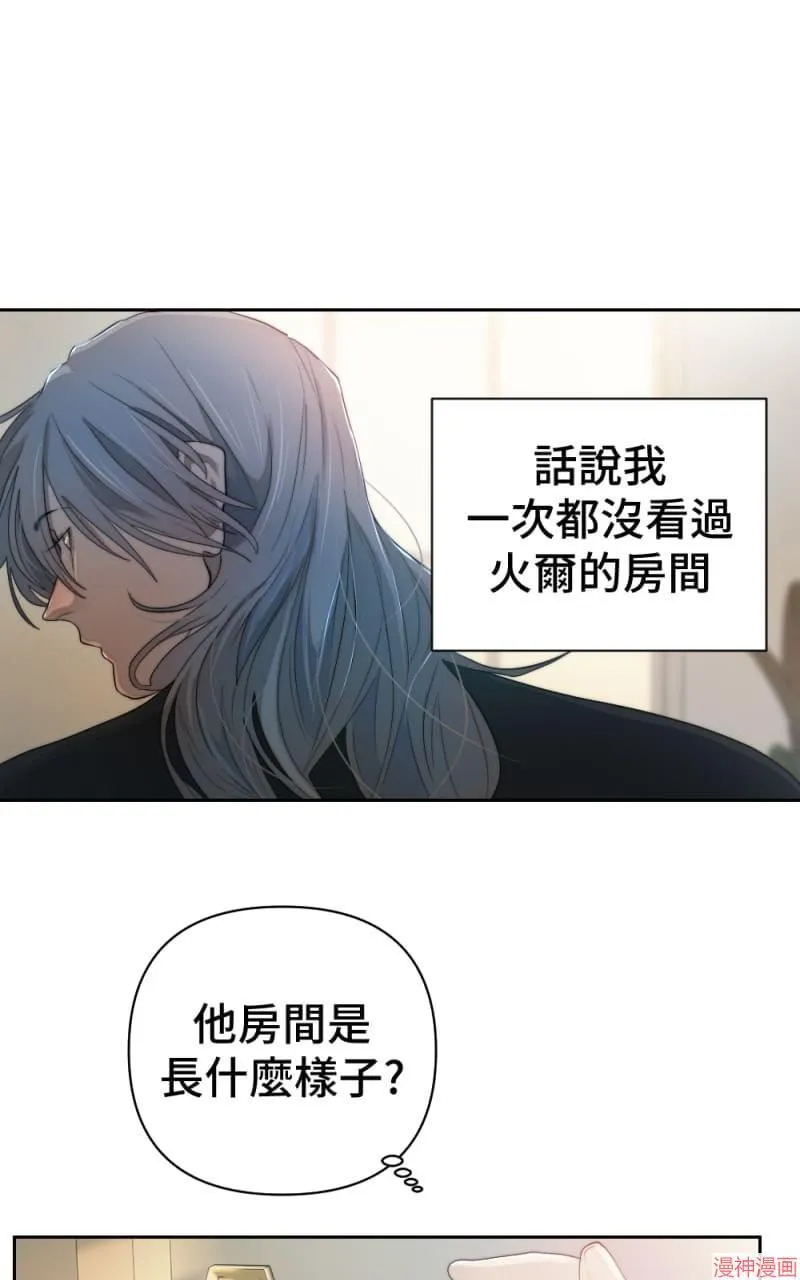第58话 第38页
