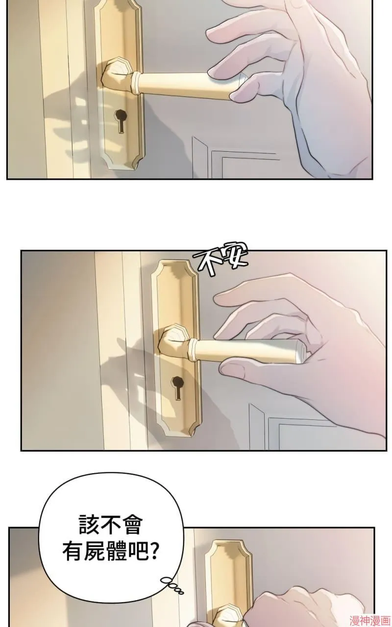 第58话 第39页