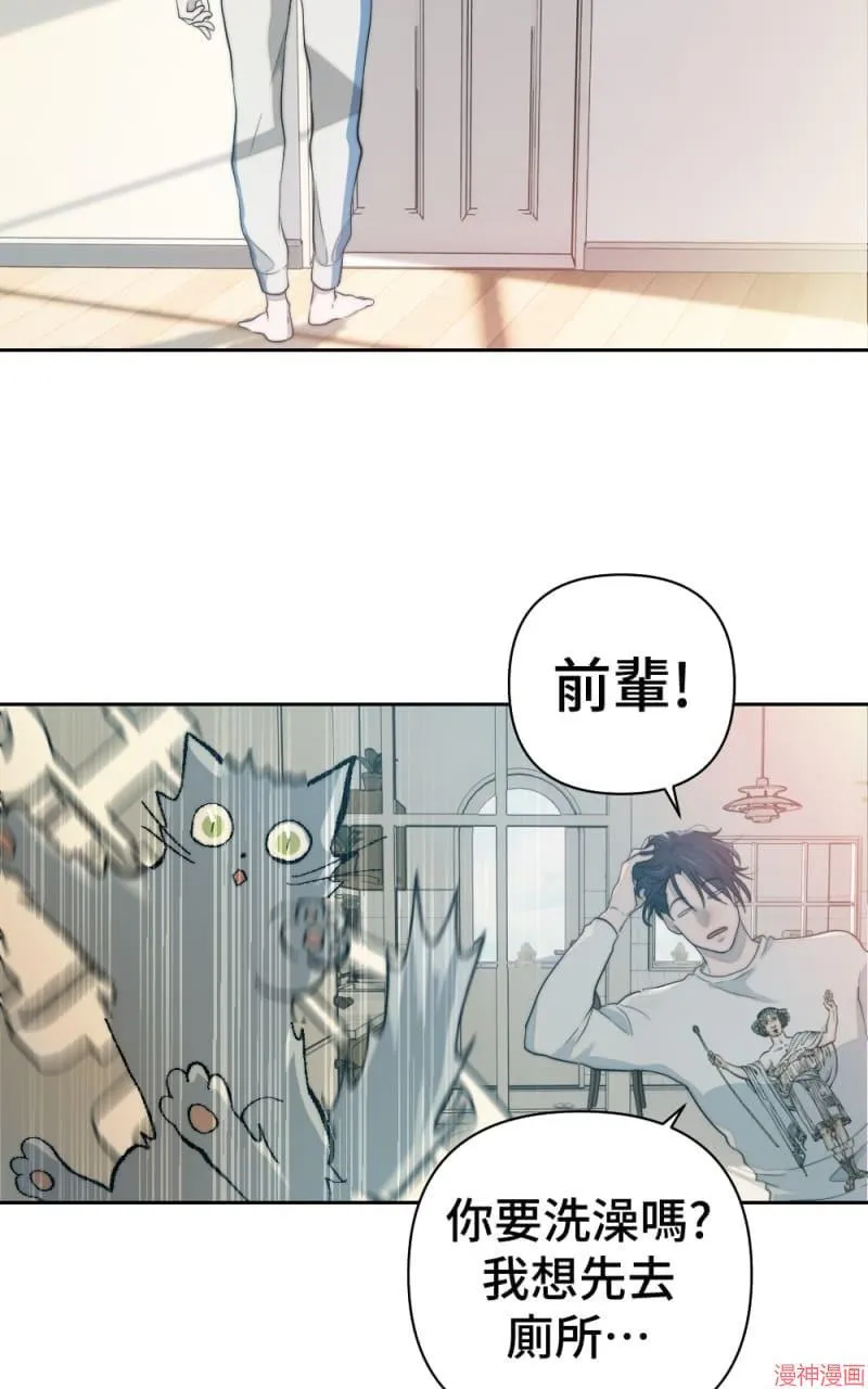 第58话 第41页