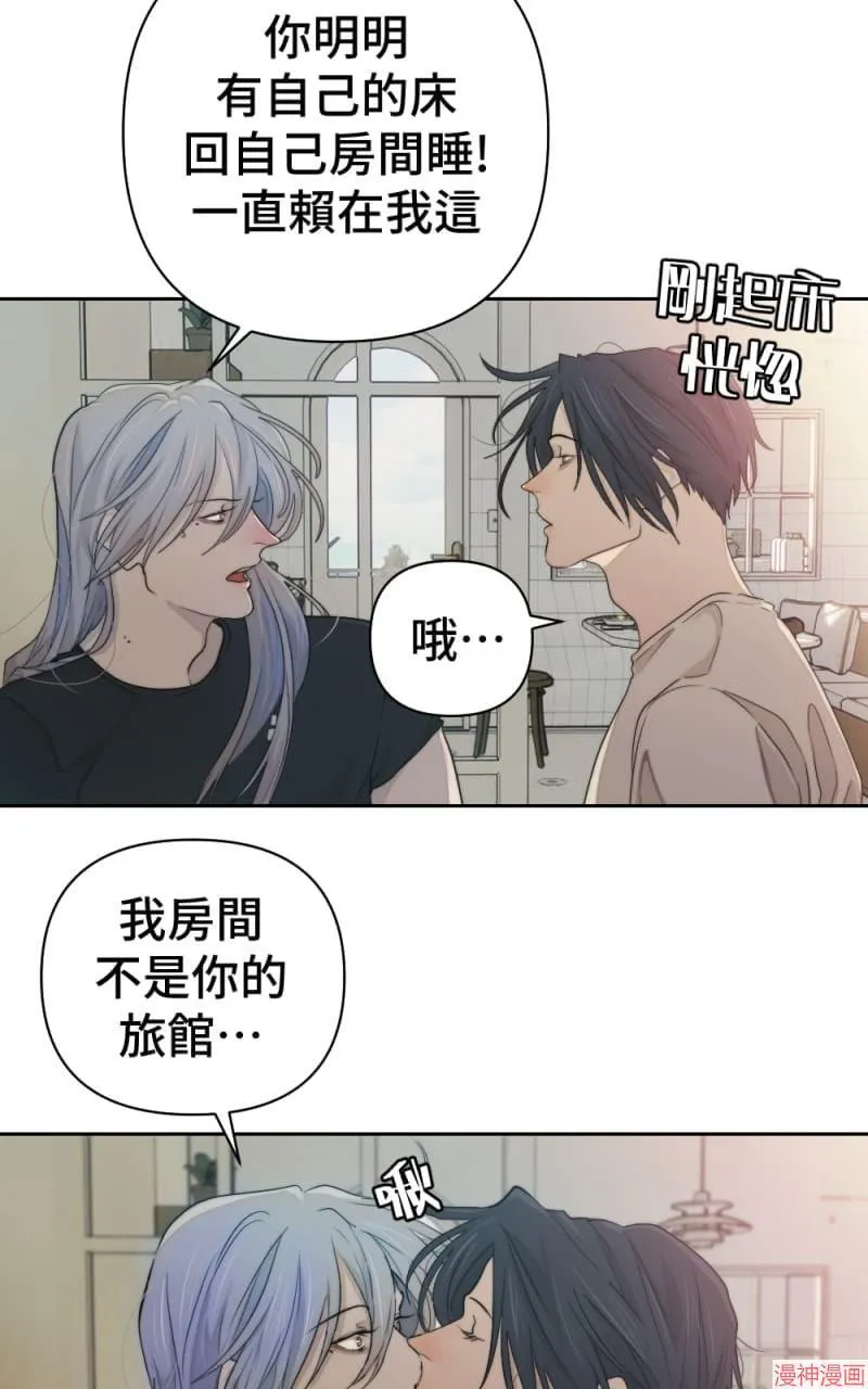 第58话 第43页