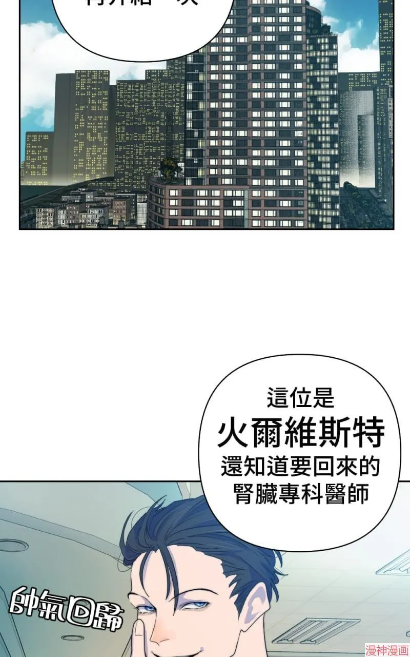 第58话 第47页