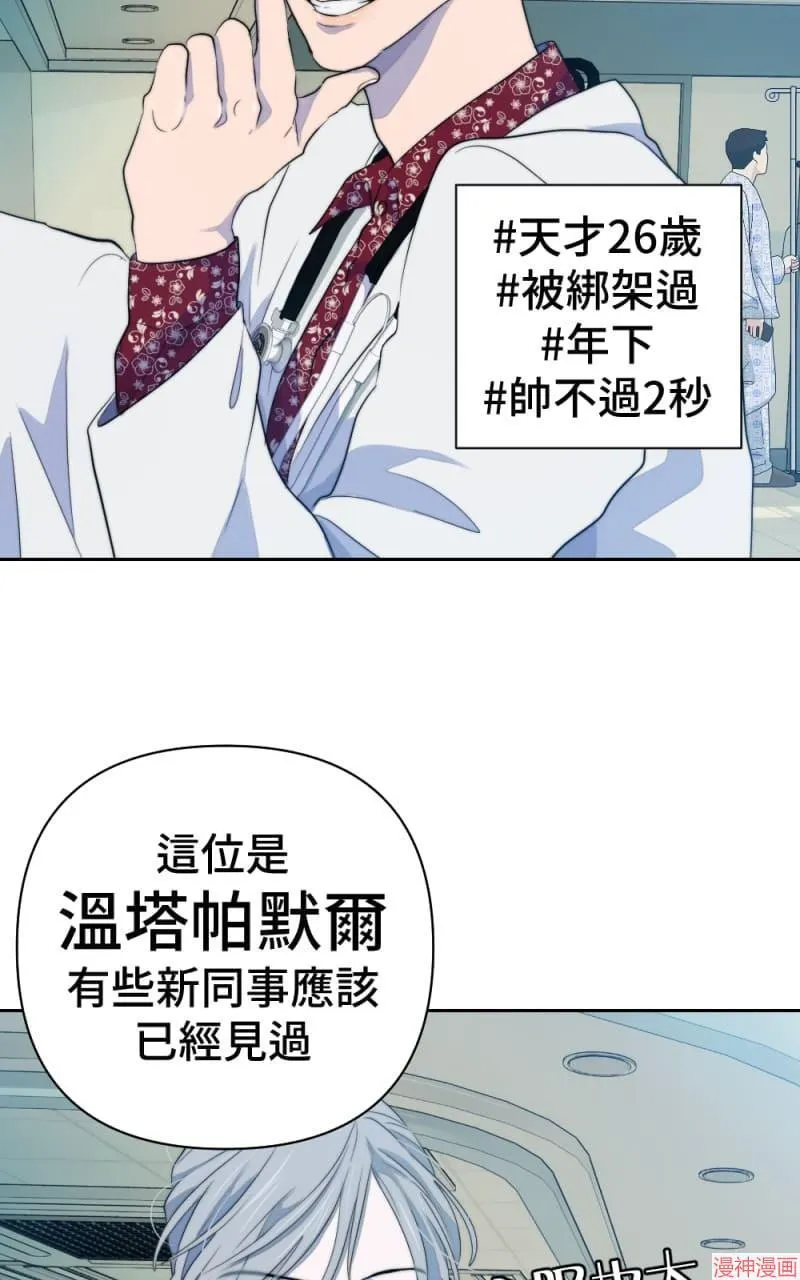 第58话 第48页