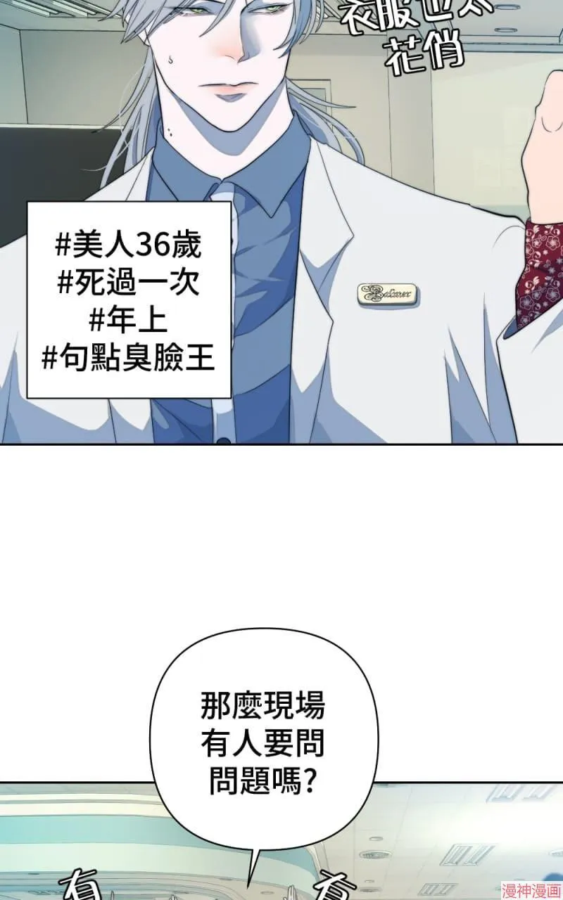 第58话 第49页