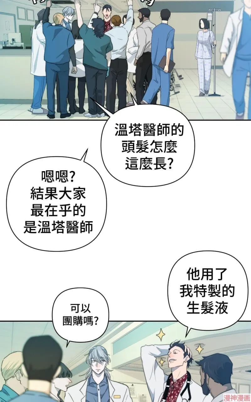 第58话 第50页