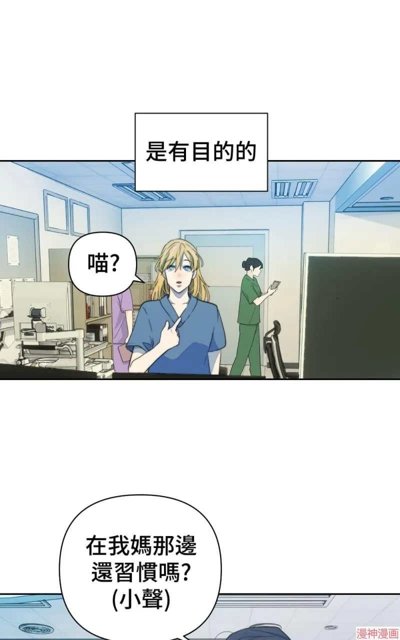 第58话 第52页