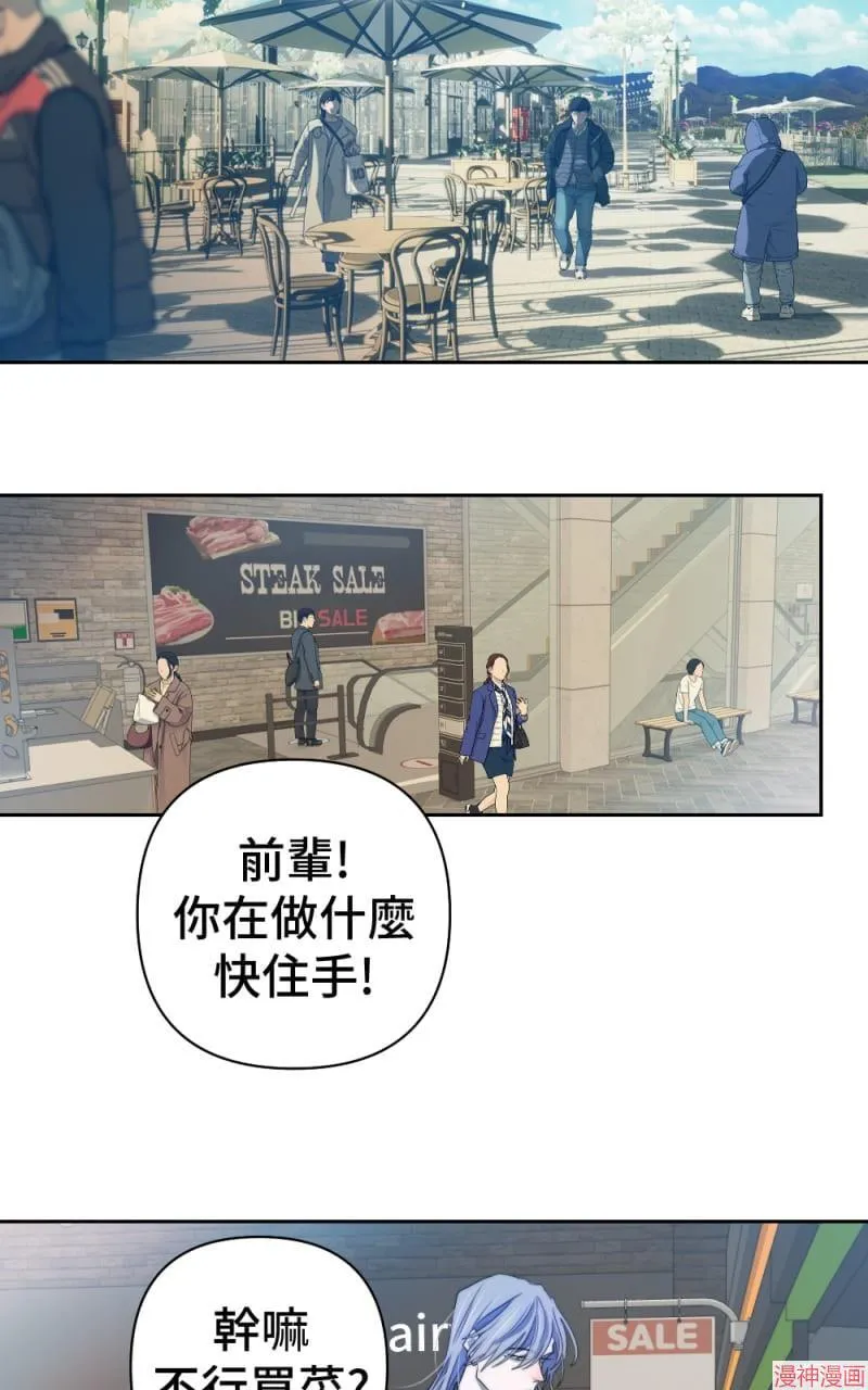 第58话 第55页