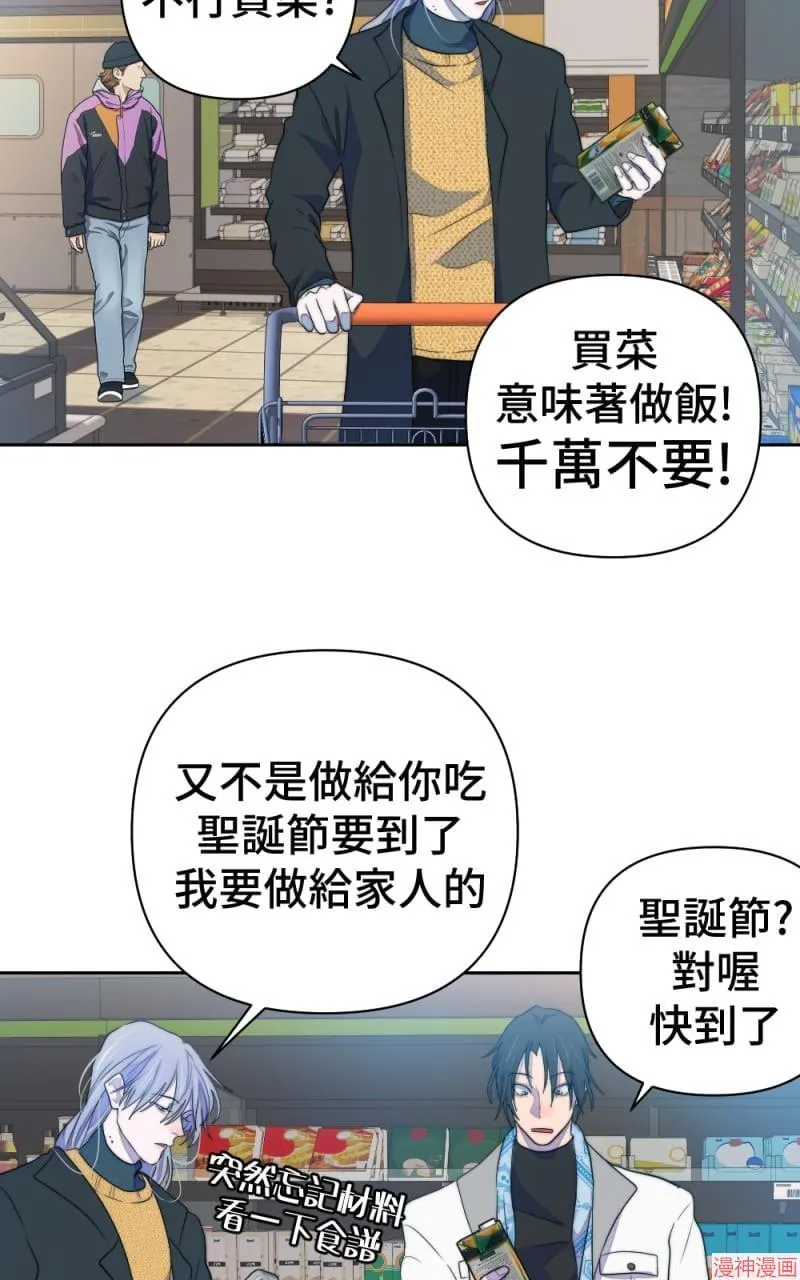 第58话 第56页