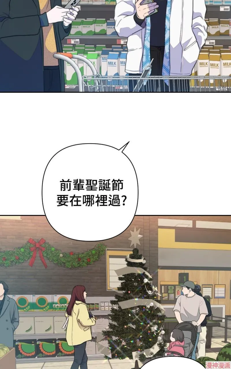 第58话 第57页